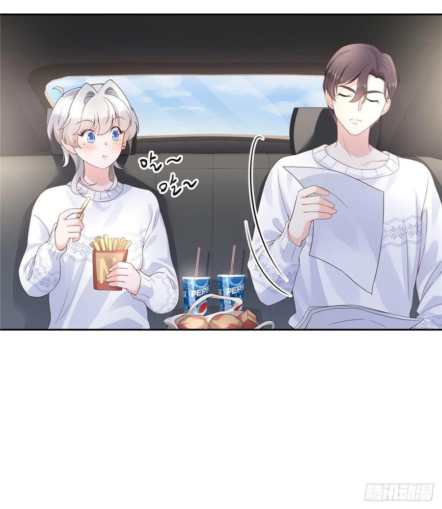 National School Prince Is A Girl Ch.95 p18