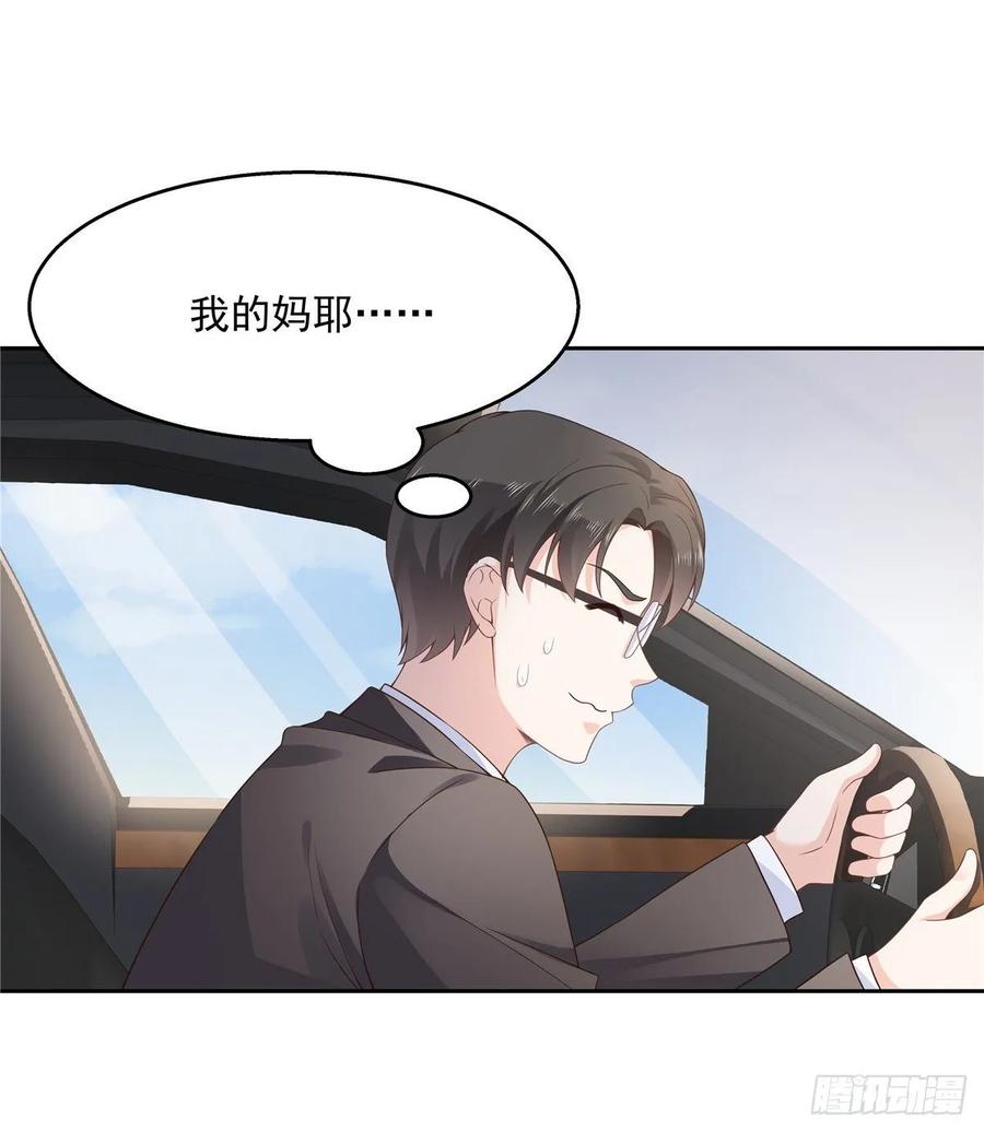 National School Prince Is A Girl Ch.95 p22