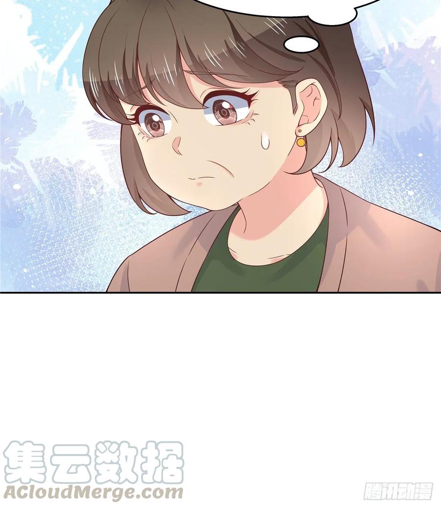 National School Prince Is A Girl Ch.95 p25