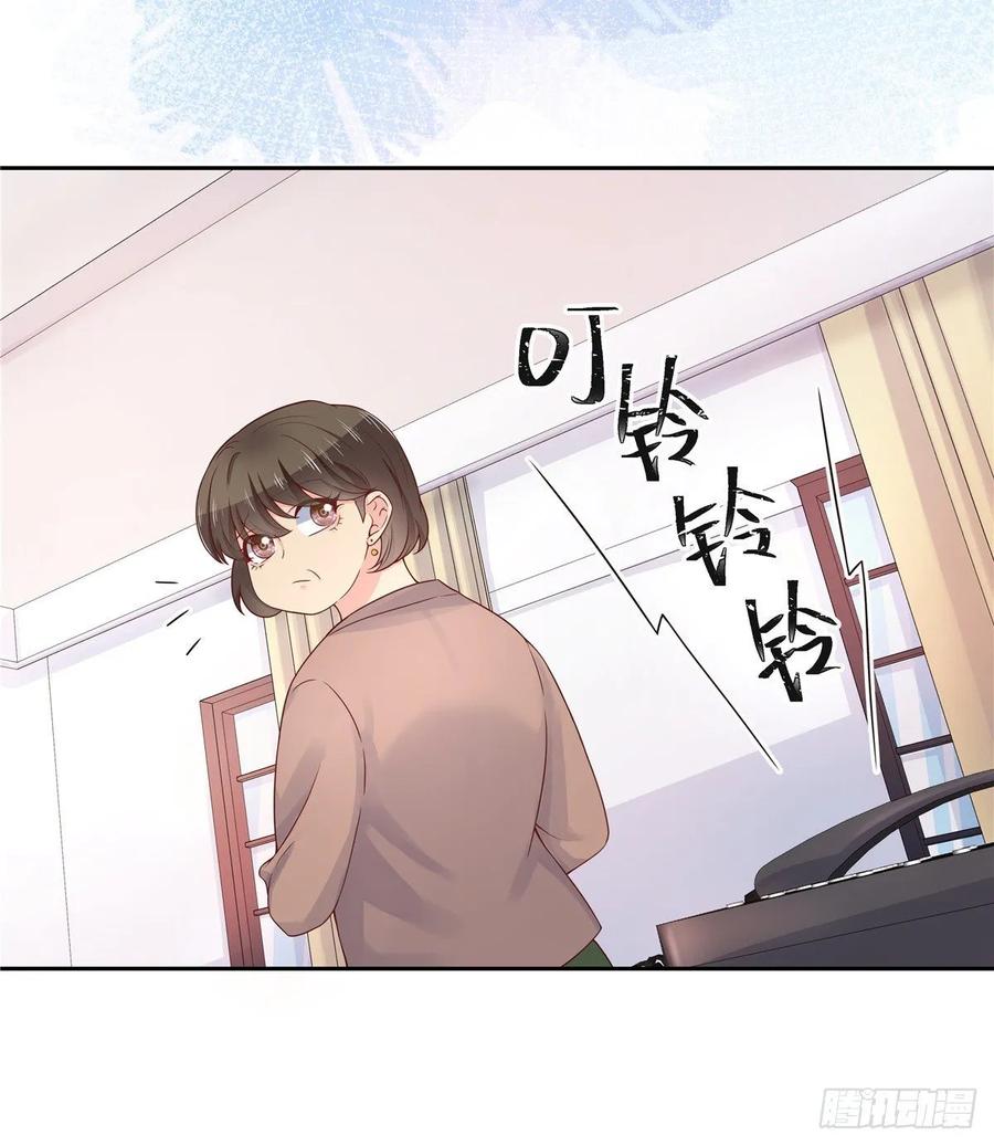 National School Prince Is A Girl Ch.95 p28