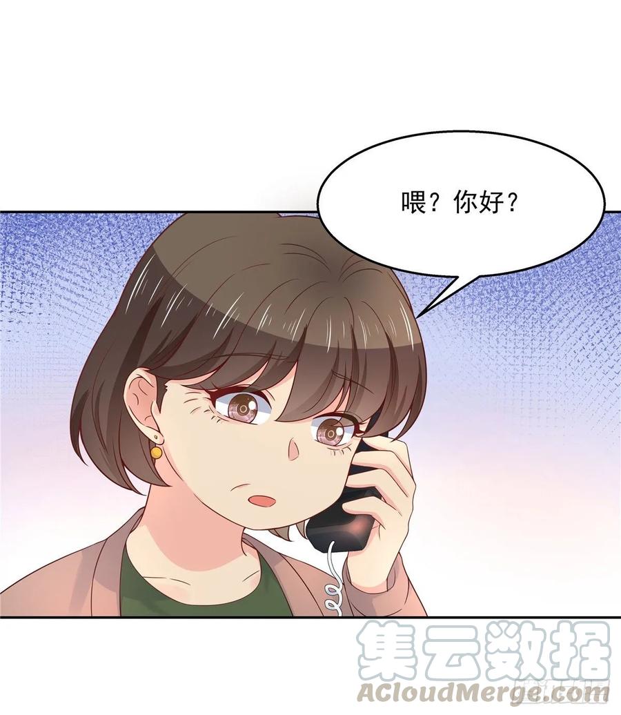 National School Prince Is A Girl Ch.95 p29