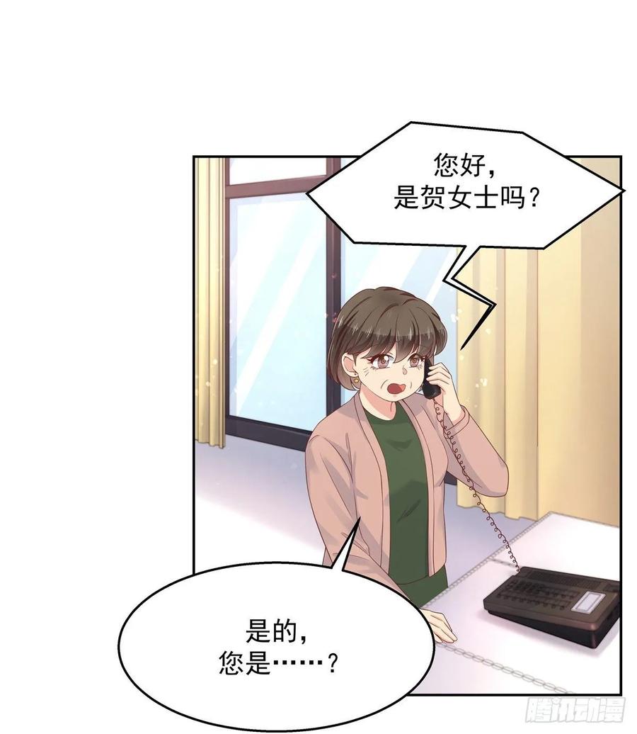 National School Prince Is A Girl Ch.95 p30