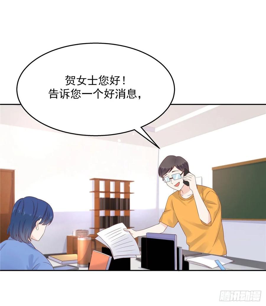 National School Prince Is A Girl Ch.95 p31