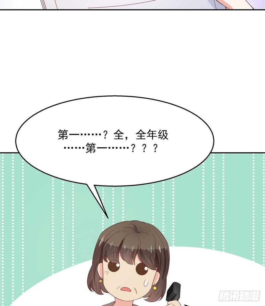 National School Prince Is A Girl Ch.95 p34