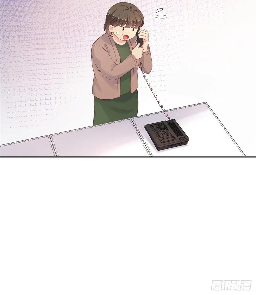 National School Prince Is A Girl Ch.95 p36