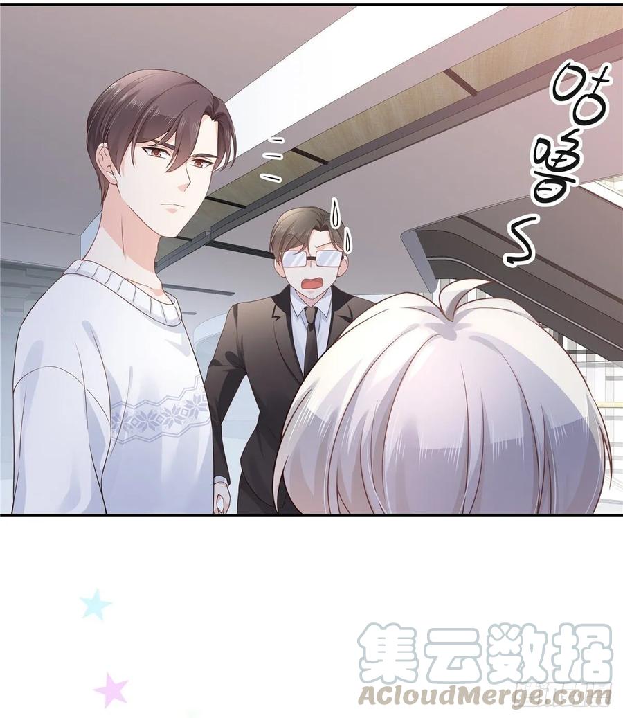 National School Prince Is A Girl Ch.95 p5