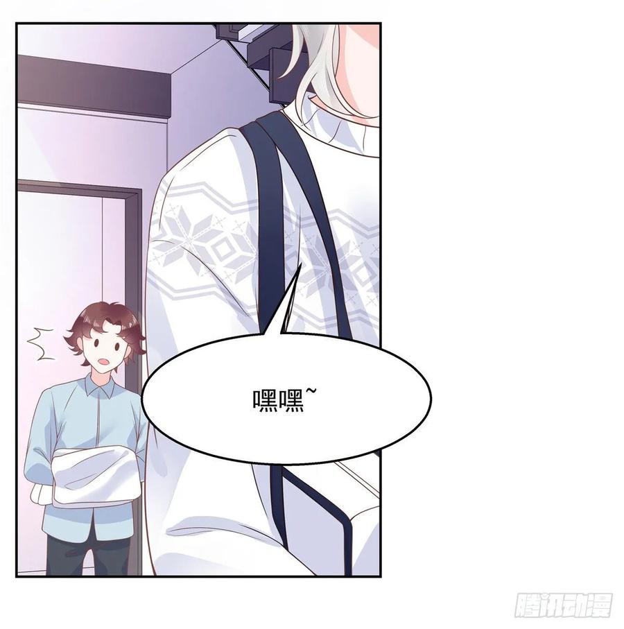 National School Prince Is A Girl Ch.96 p14