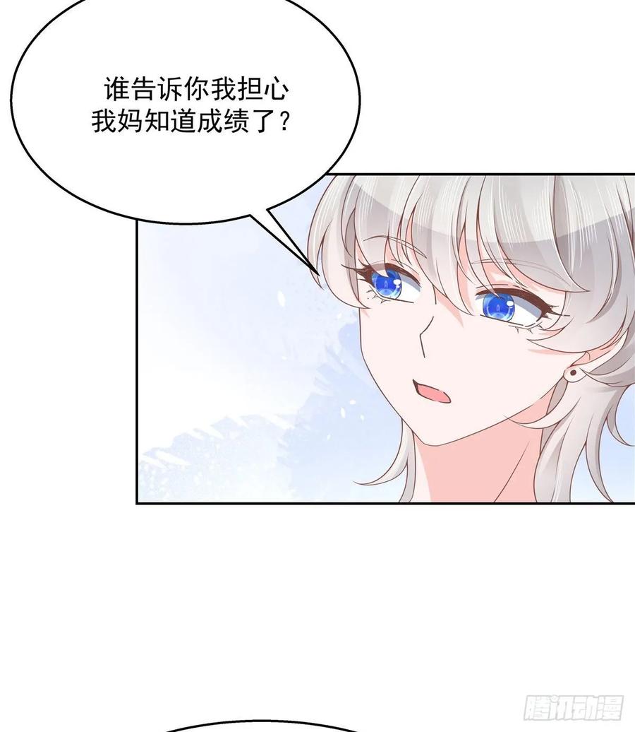 National School Prince Is A Girl Ch.96 p19