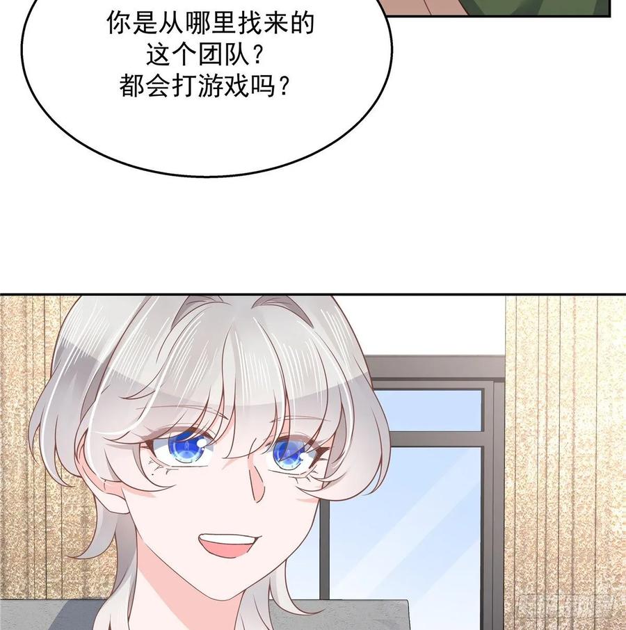 National School Prince Is A Girl Ch.96 p30