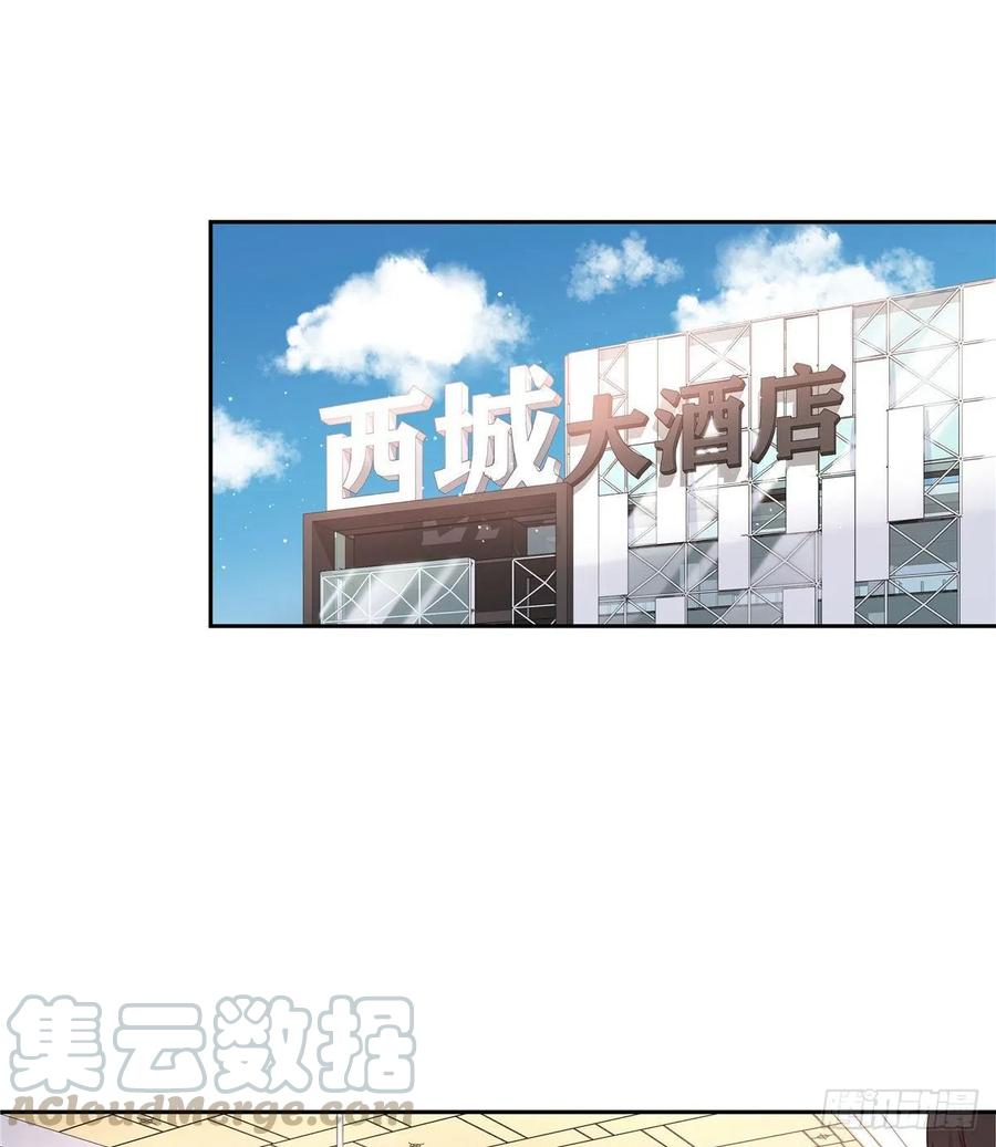 National School Prince Is A Girl Ch.96 p33