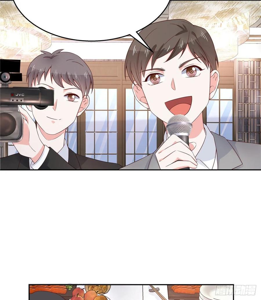 National School Prince Is A Girl Ch.96 p36