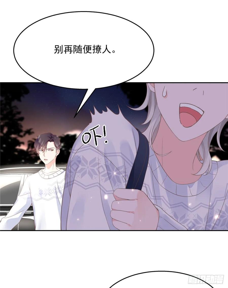 National School Prince Is A Girl Ch.96 p4