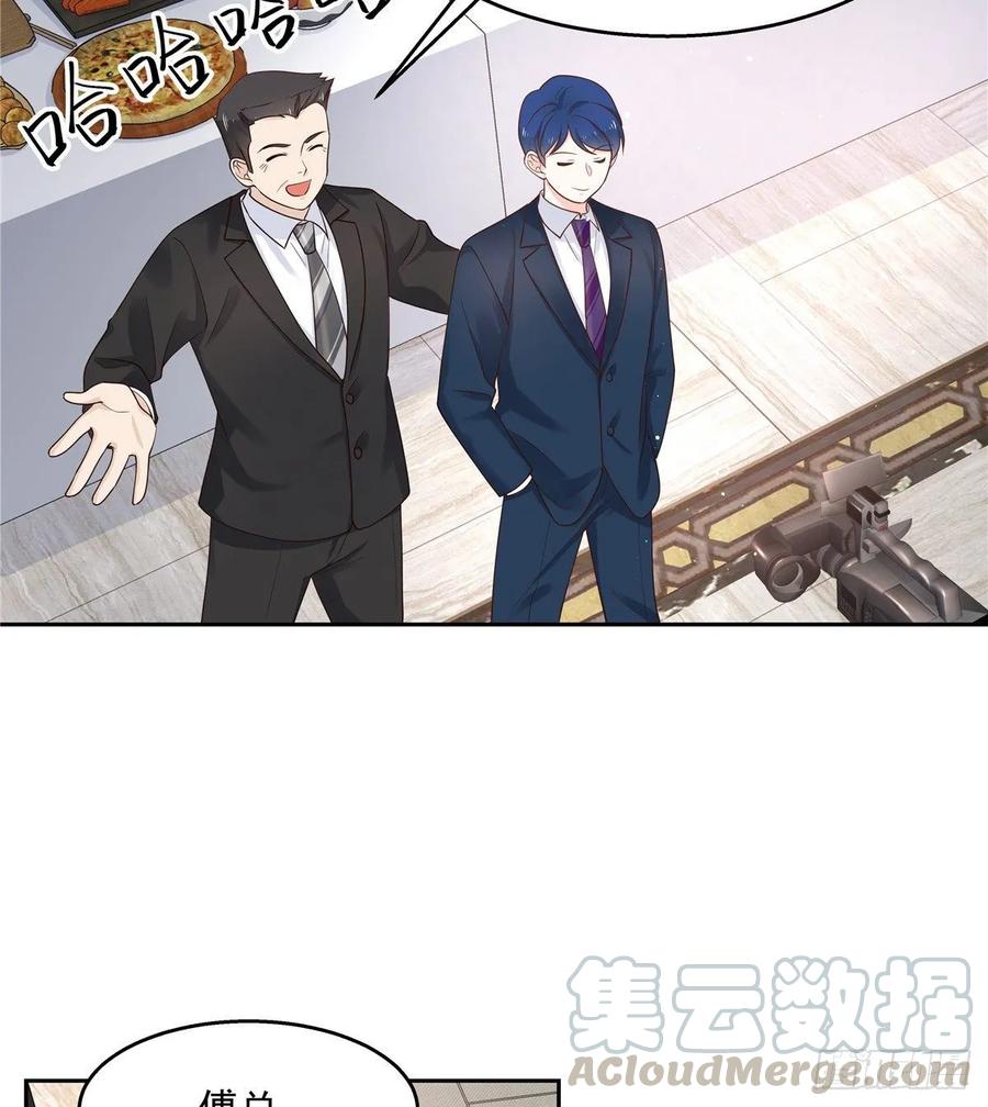 National School Prince Is A Girl Ch.96 p41