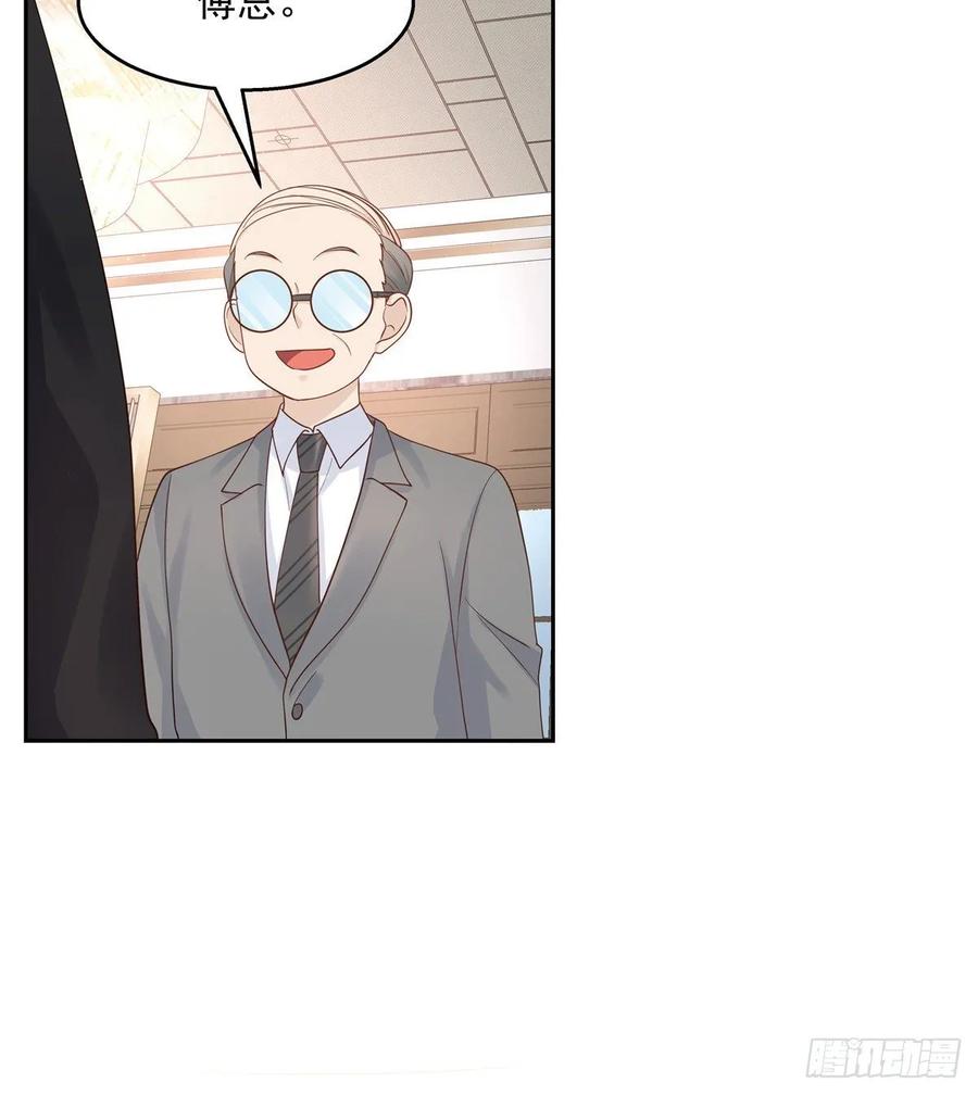 National School Prince Is A Girl Ch.96 p42