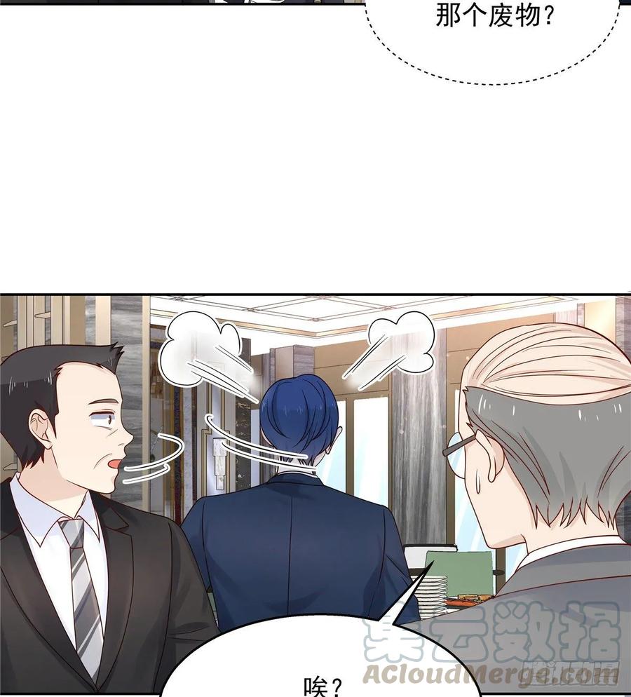 National School Prince Is A Girl Ch.97 p10