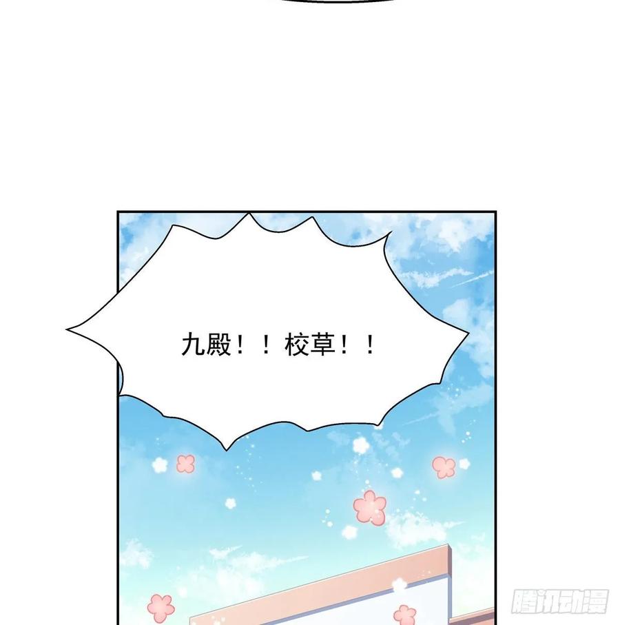 National School Prince Is A Girl Ch.97 p20