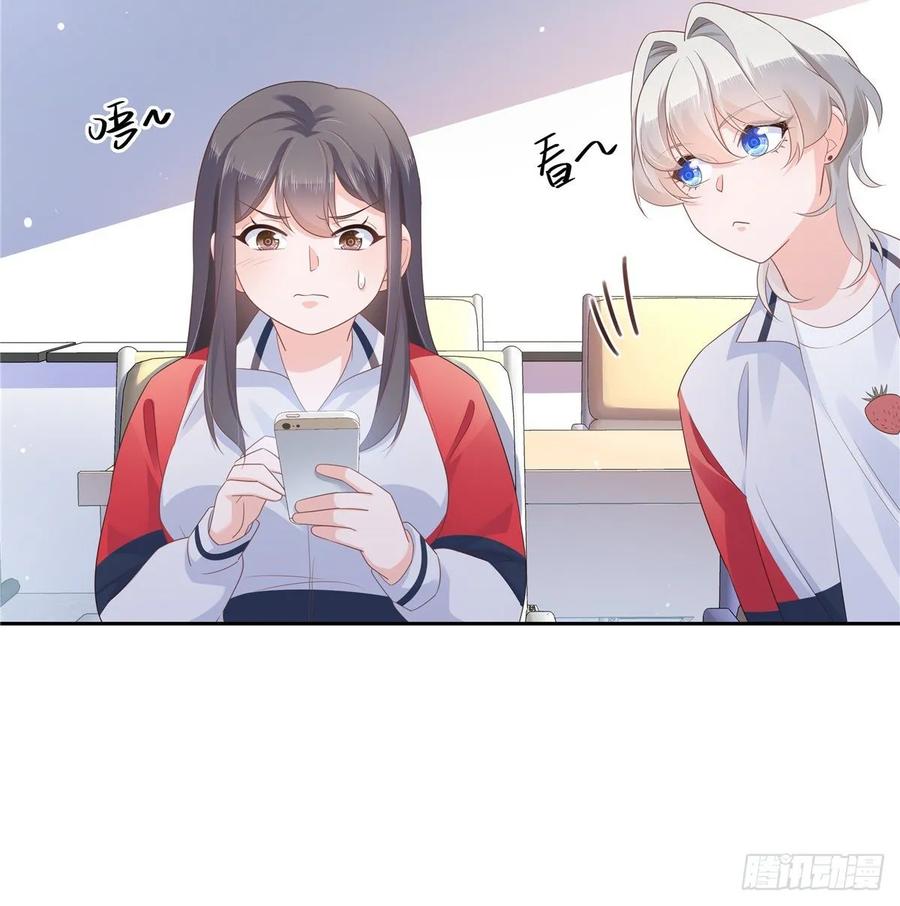 National School Prince Is A Girl Ch.97 p23