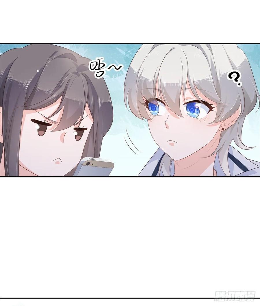 National School Prince Is A Girl Ch.97 p27