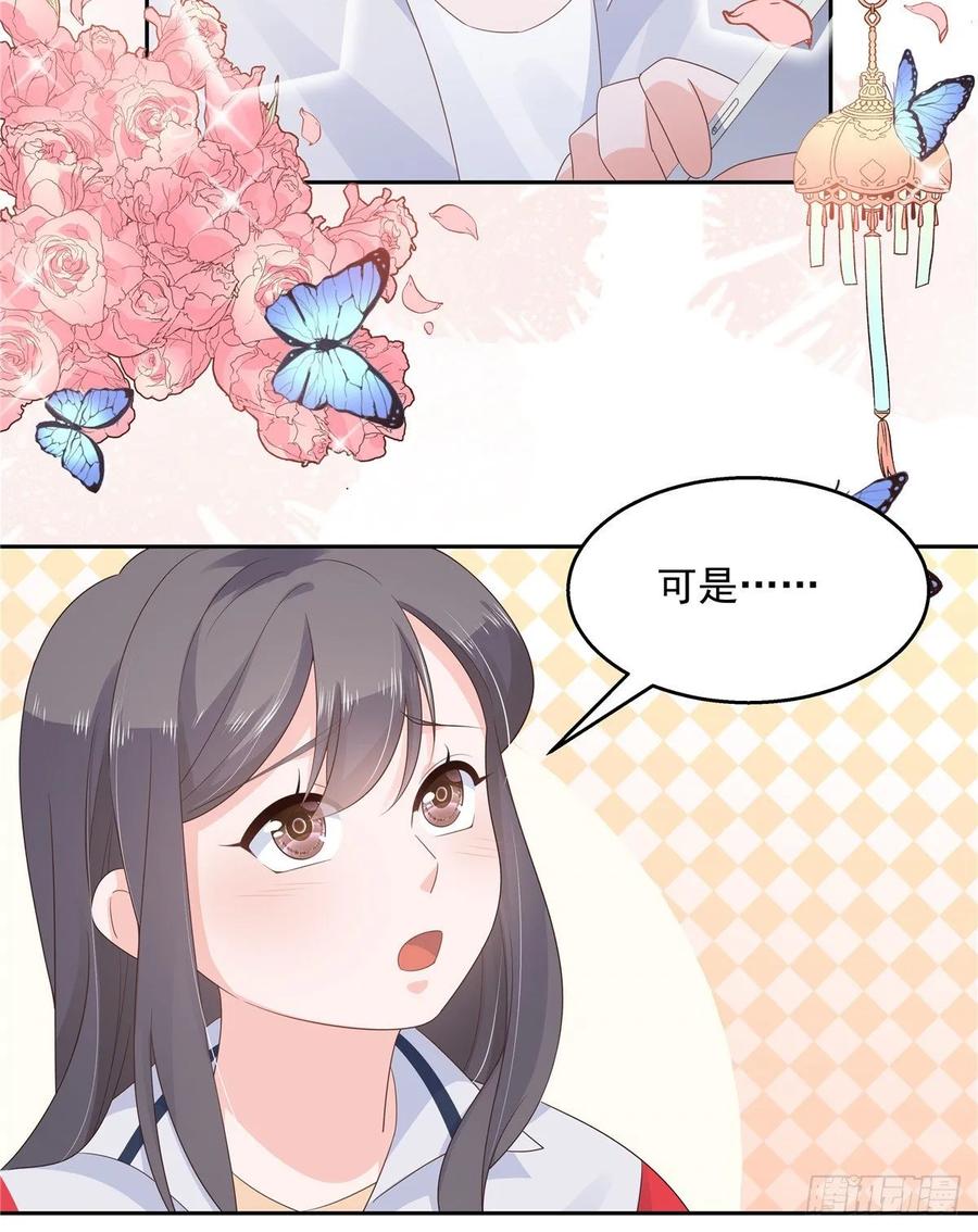 National School Prince Is A Girl Ch.97 p32