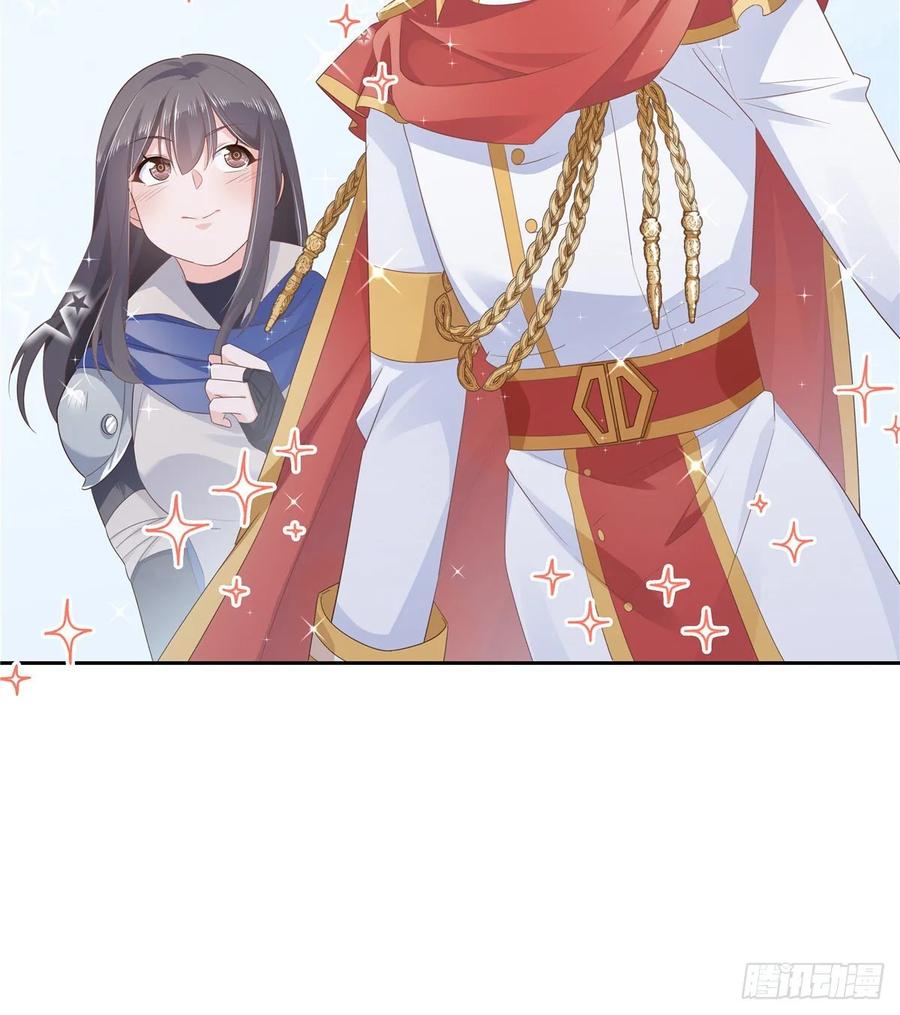 National School Prince Is A Girl Ch.97 p39