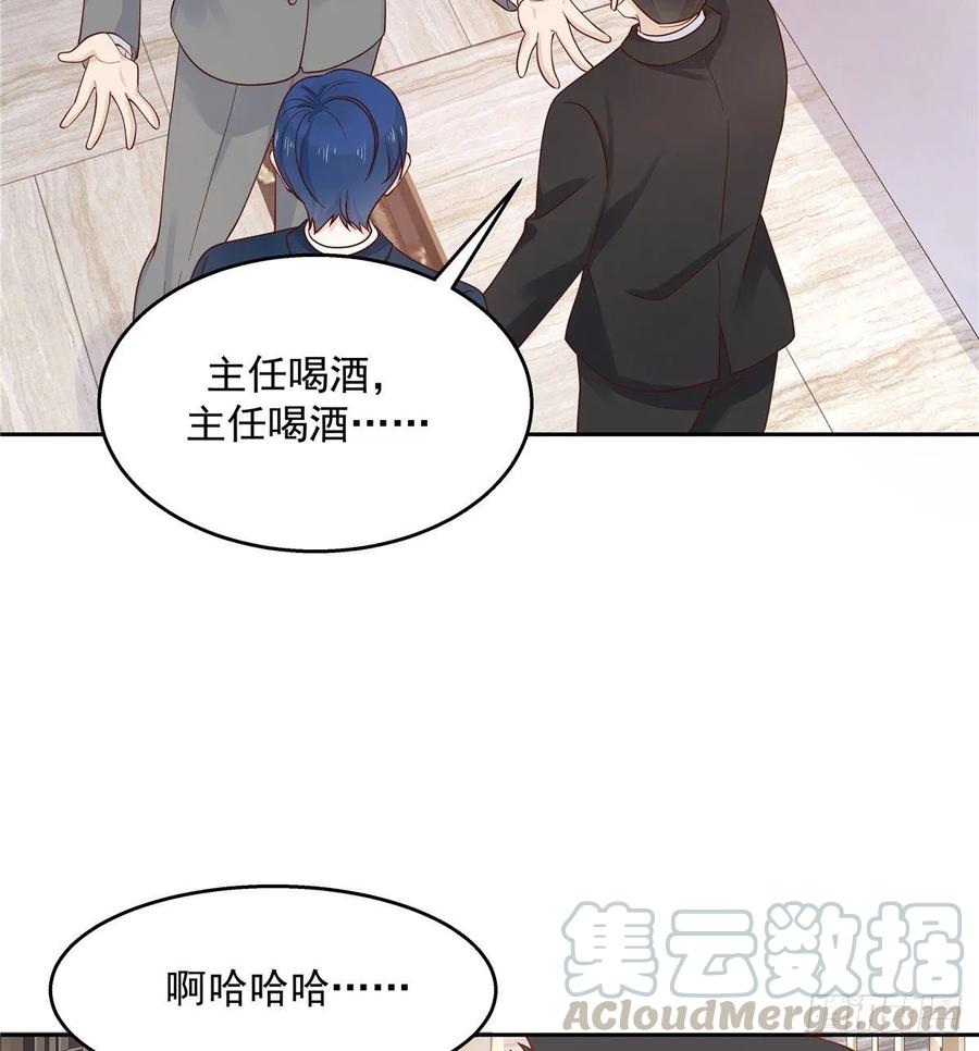 National School Prince Is A Girl Ch.97 p7