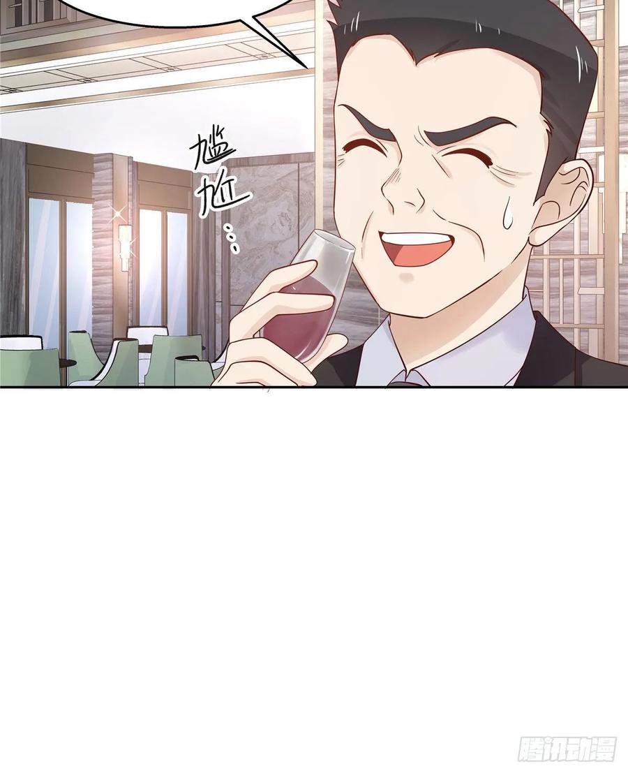 National School Prince Is A Girl Ch.97 p8