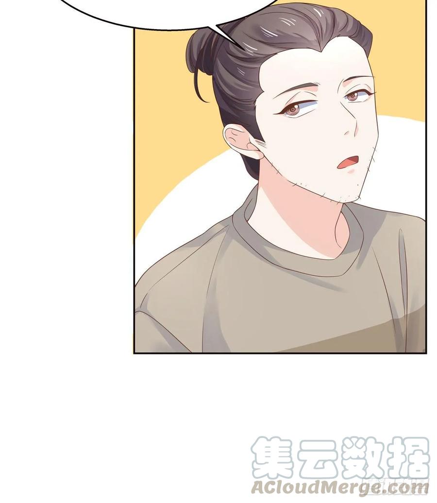 National School Prince Is A Girl Ch.98 p13