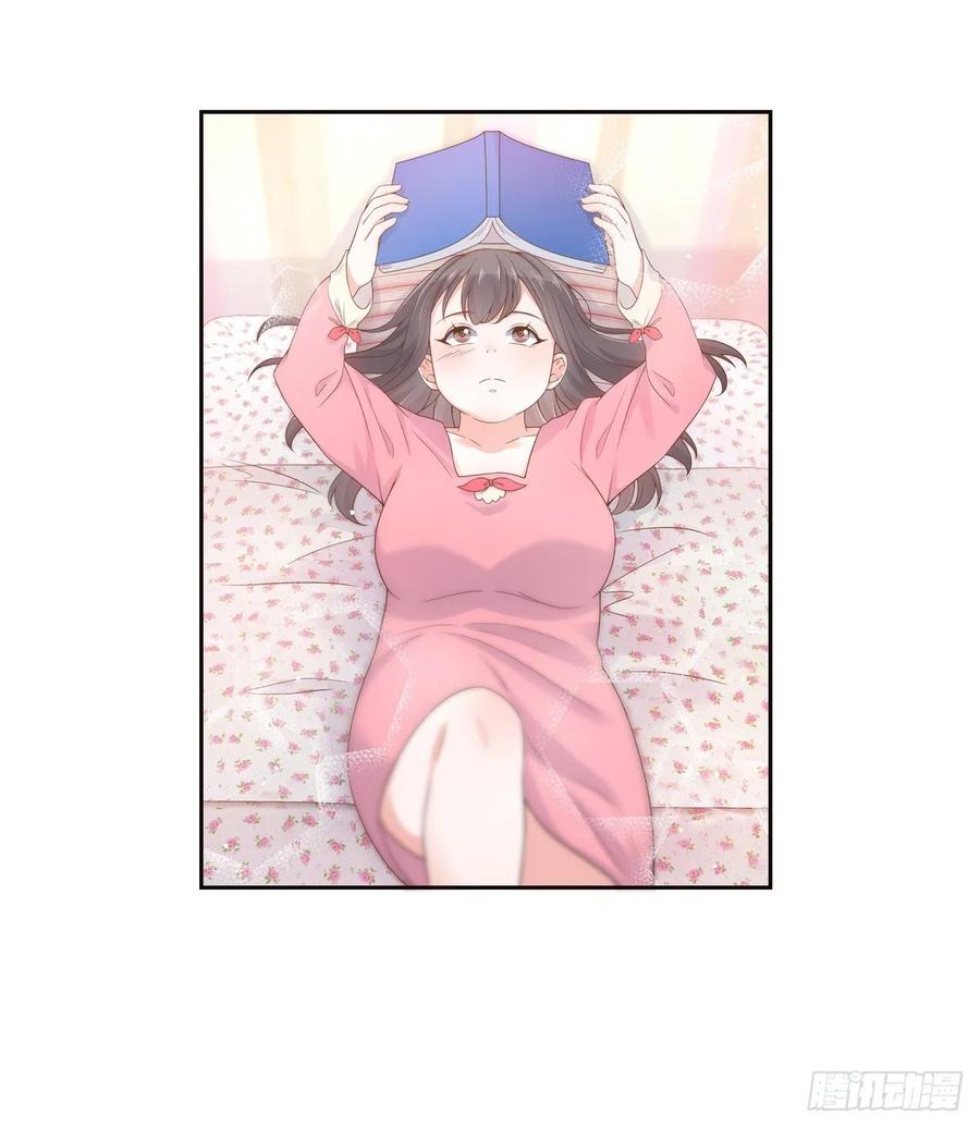 National School Prince Is A Girl Ch.98 p2