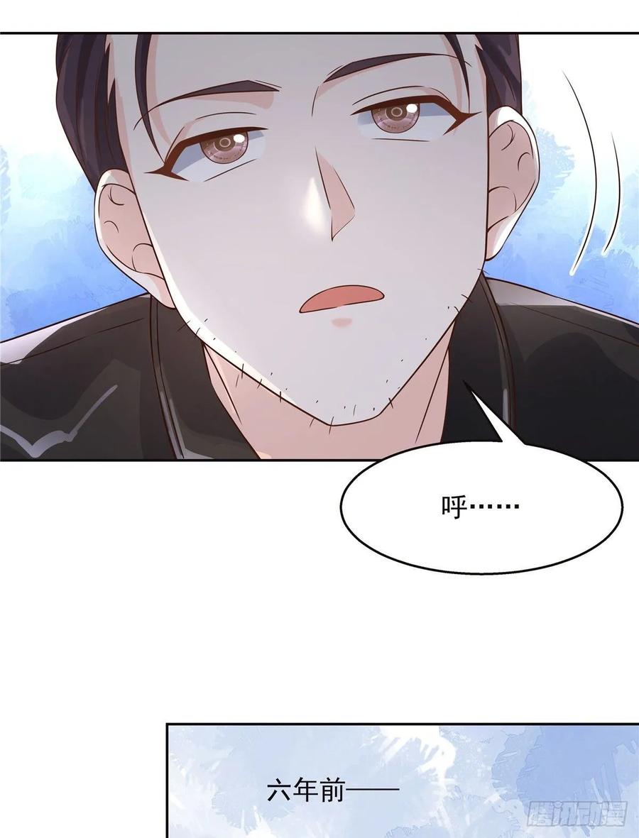 National School Prince Is A Girl Ch.98 p21