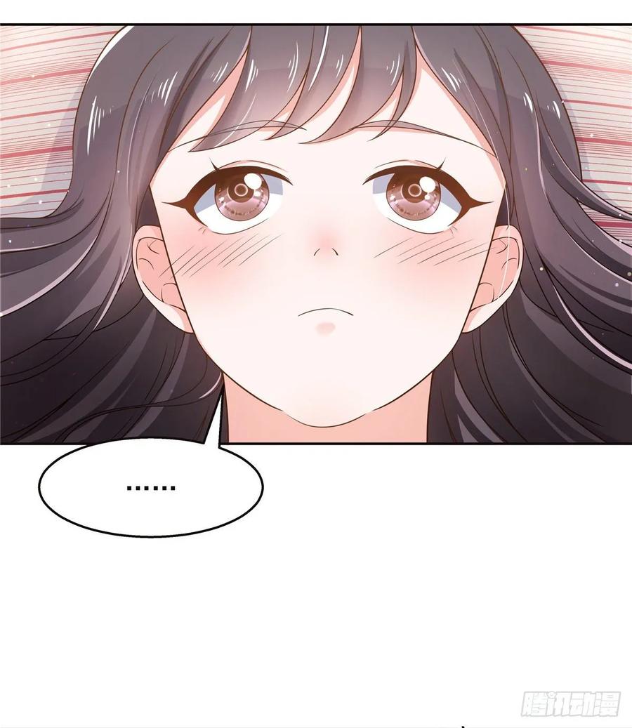 National School Prince Is A Girl Ch.98 p3