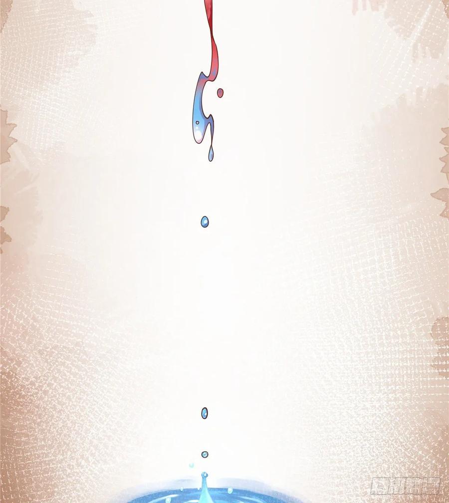 National School Prince Is A Girl Ch.98 p30