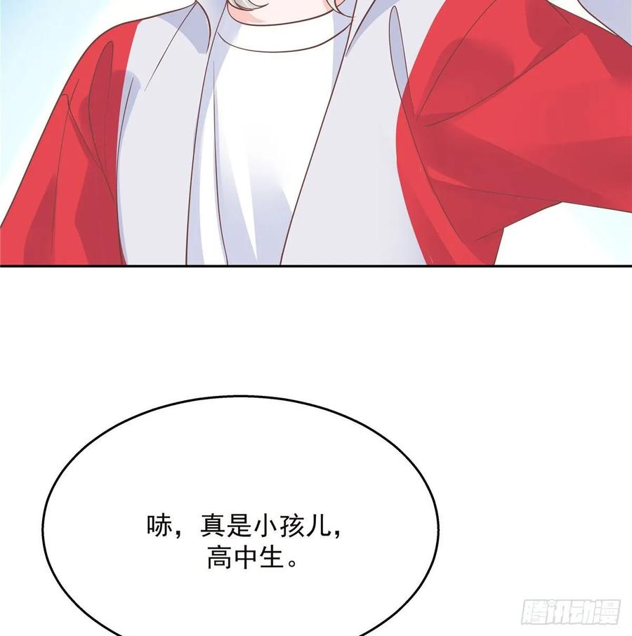 National School Prince Is A Girl Ch.98 p33