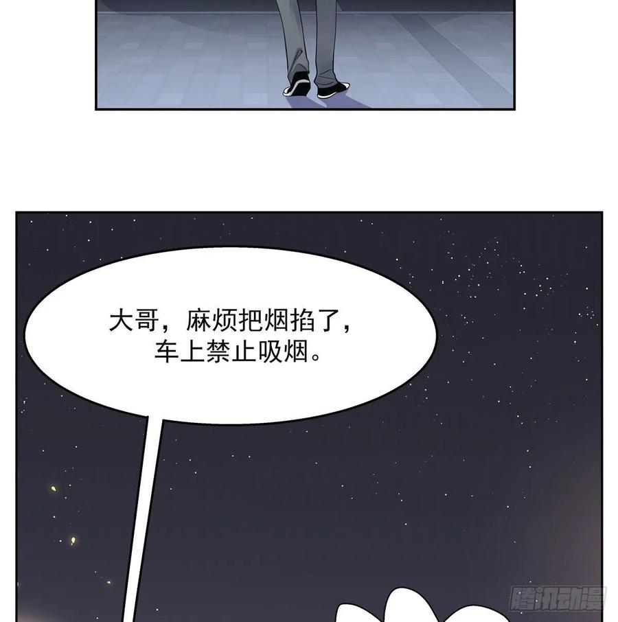 National School Prince Is A Girl Ch.98 p36