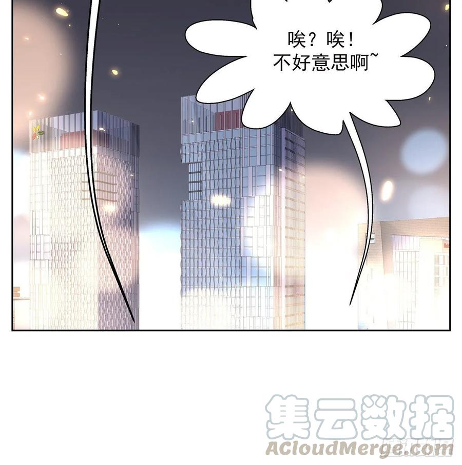 National School Prince Is A Girl Ch.98 p37