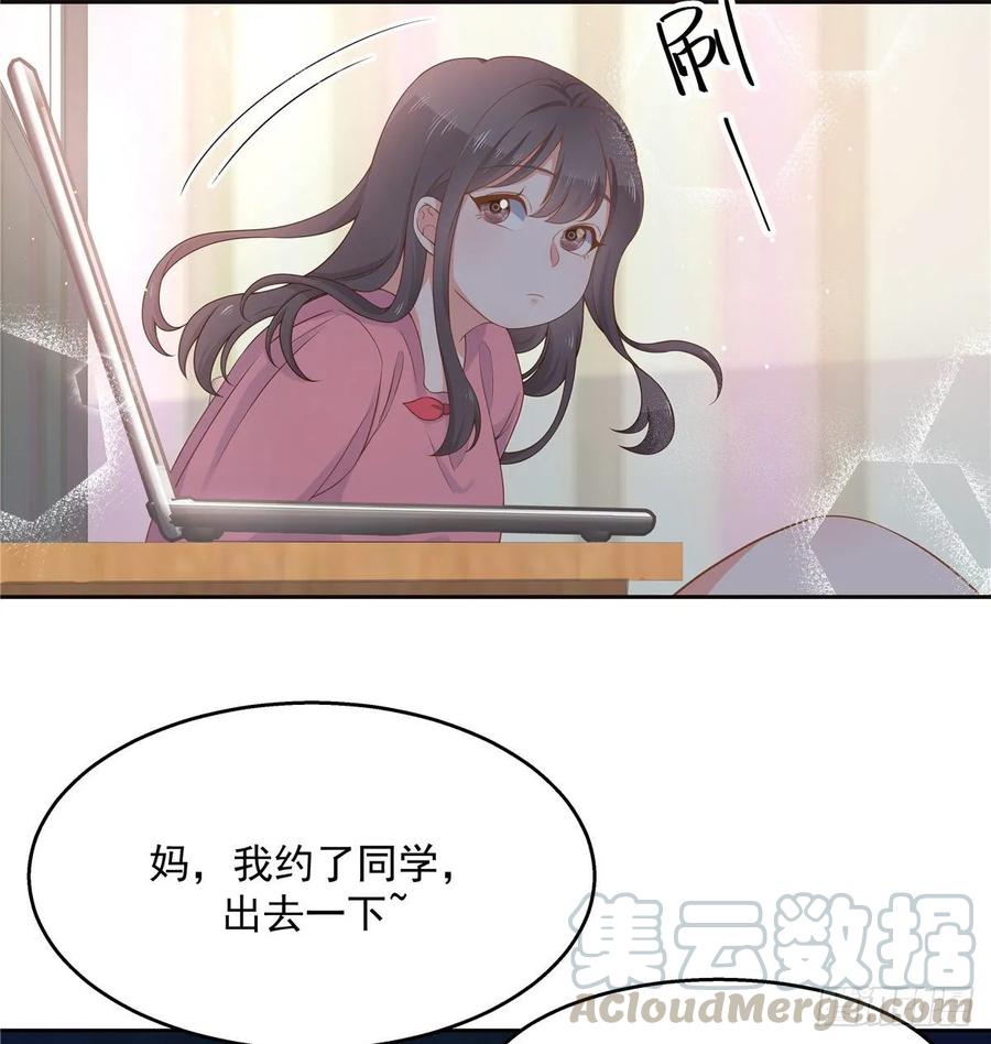 National School Prince Is A Girl Ch.98 p4