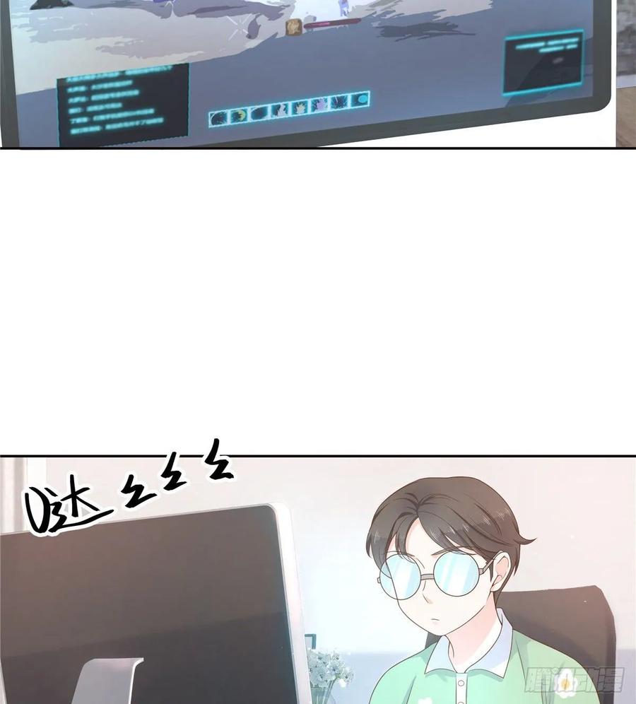 National School Prince Is A Girl Ch.98 p6
