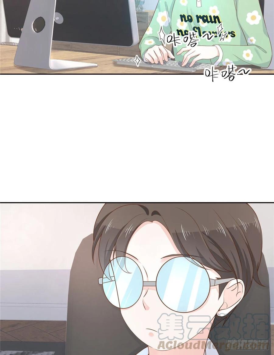 National School Prince Is A Girl Ch.98 p7