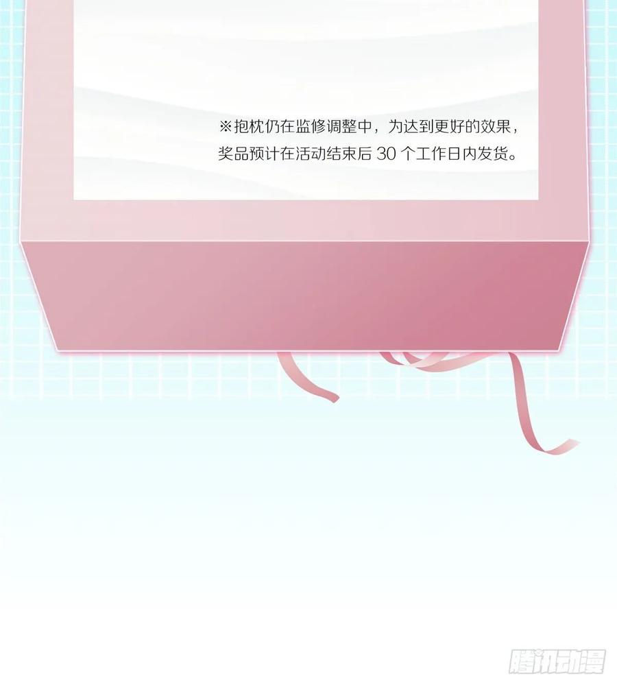 National School Prince Is A Girl Ch.99 p12