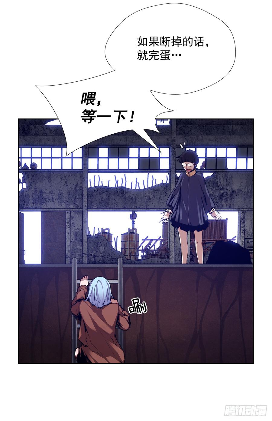 ODDEYE Ch.31 p10