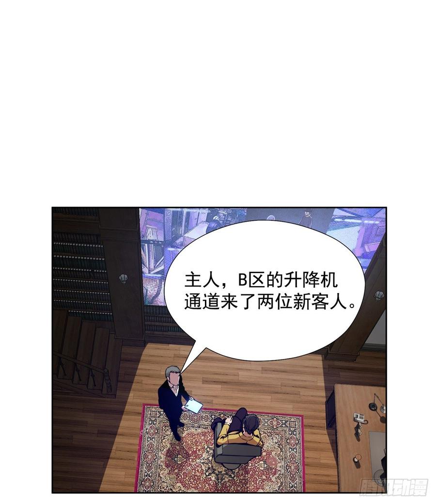 ODDEYE Ch.31 p13