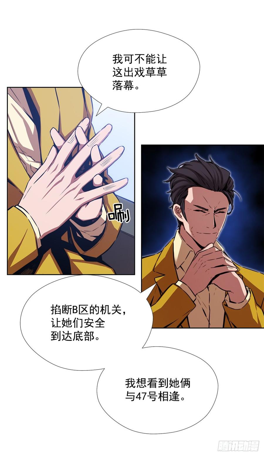 ODDEYE Ch.31 p16