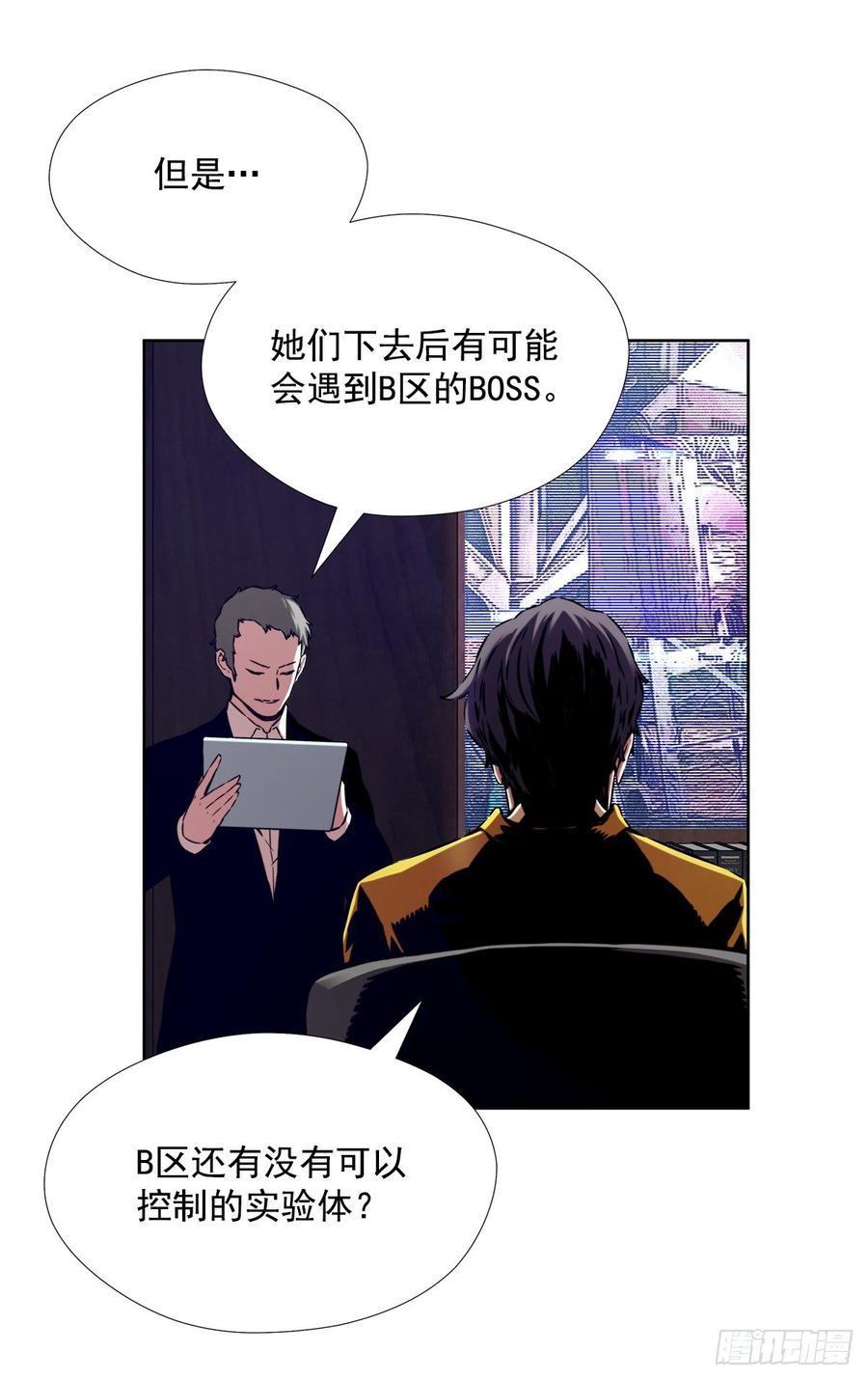ODDEYE Ch.31 p17