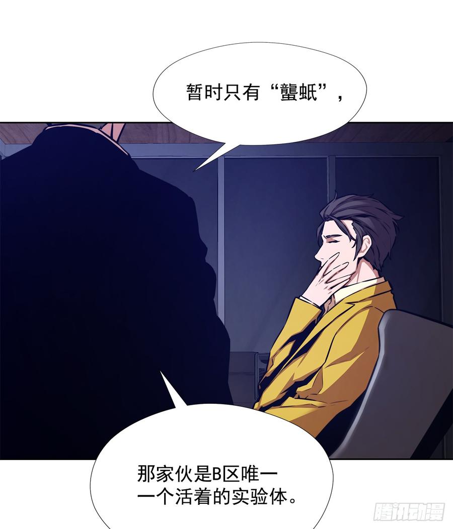 ODDEYE Ch.31 p18