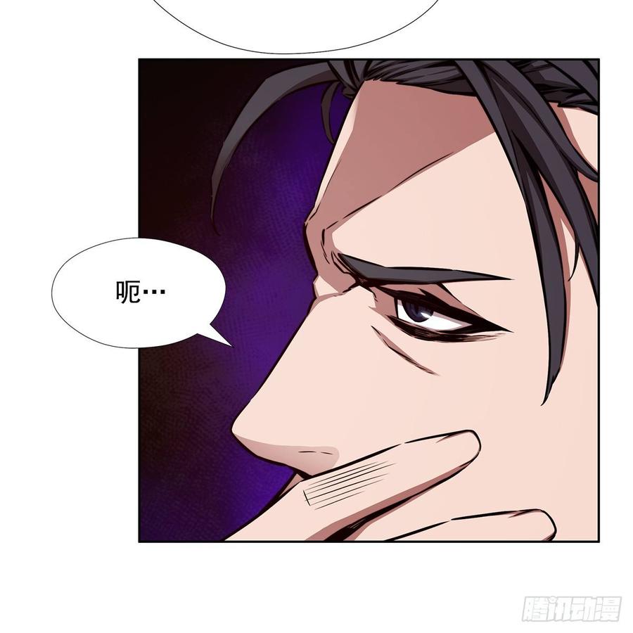 ODDEYE Ch.31 p19
