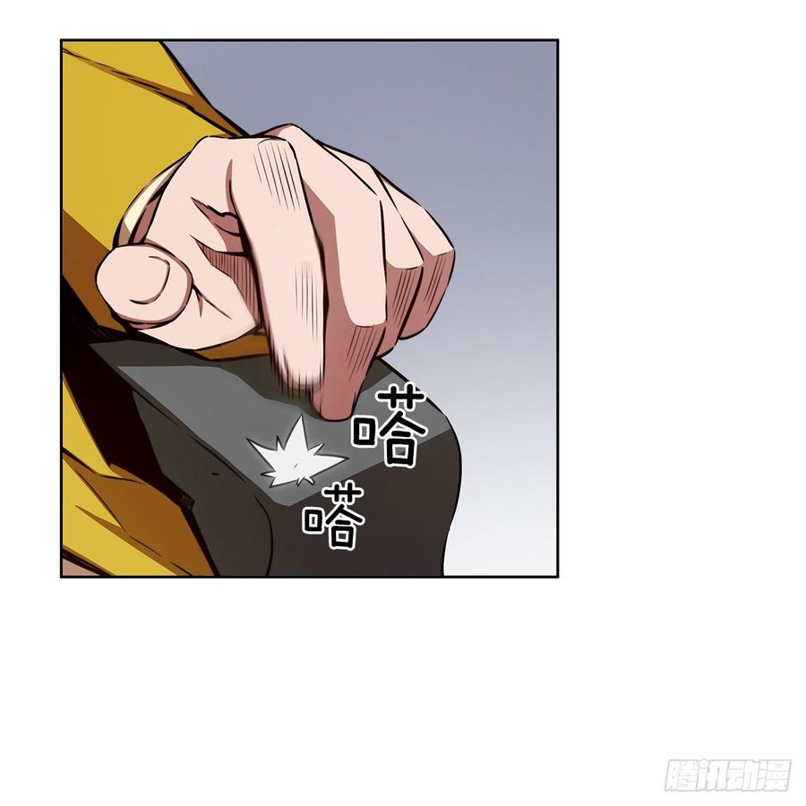 ODDEYE Ch.31 p20