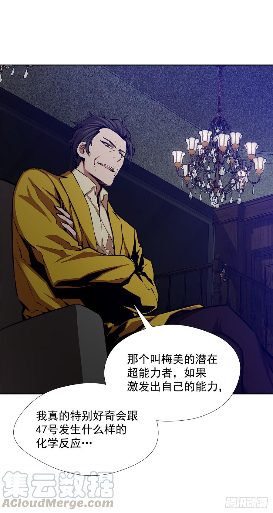 ODDEYE Ch.31 p22