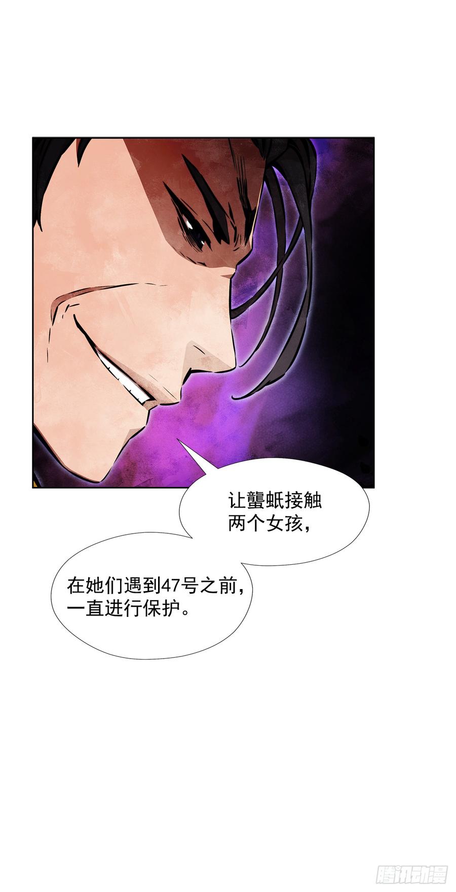 ODDEYE Ch.31 p23