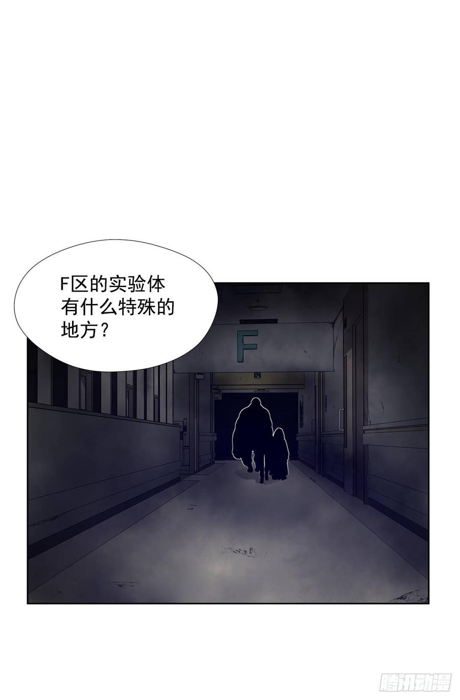 ODDEYE Ch.31 p24