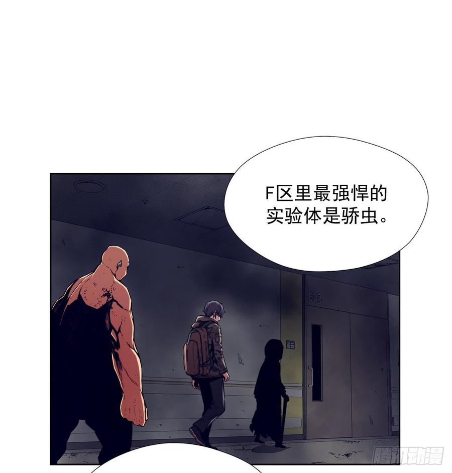 ODDEYE Ch.31 p25