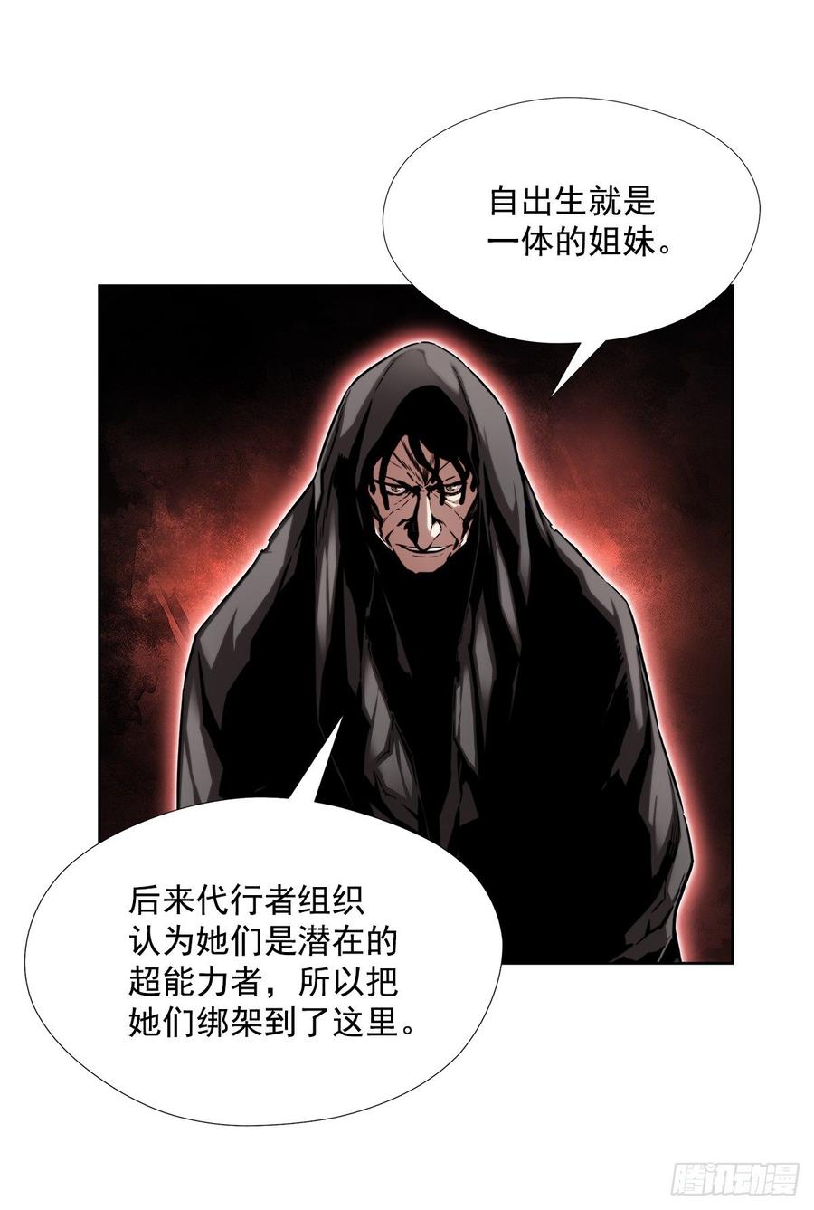 ODDEYE Ch.31 p27